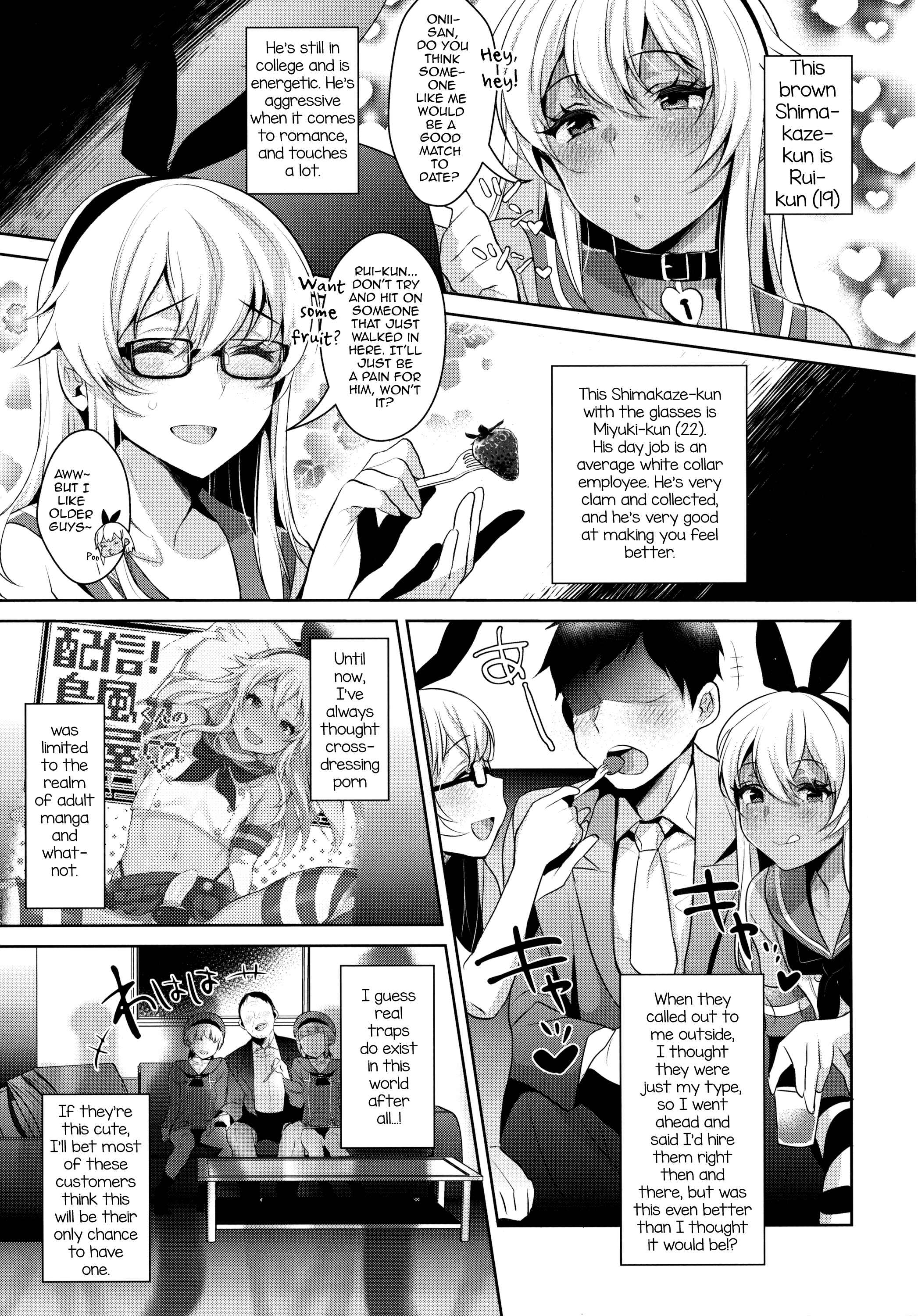 Page 6 Chapter Unknown_7a62 Kantai Collection -KanColle- - Shucchou! Shimakaze-kun no Heya -Josou CabaClu Hen- (Doujinshi)