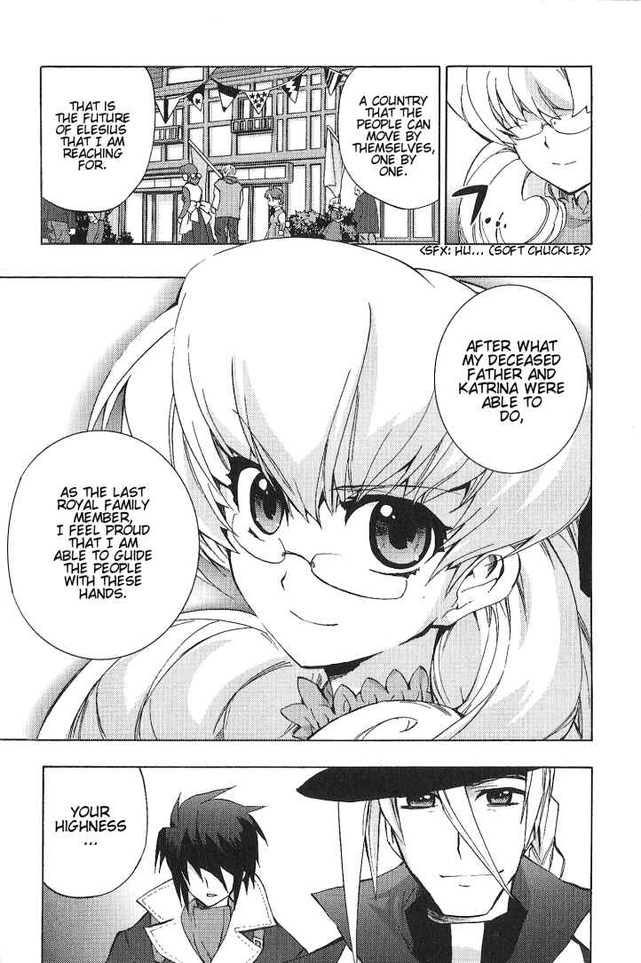 Page 12 Chapter 5 Wild Arms XF