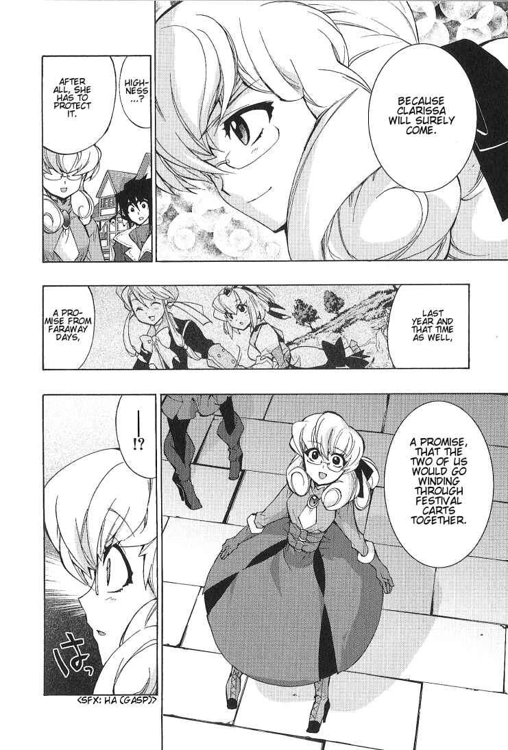Page 14 Chapter 5 Wild Arms XF