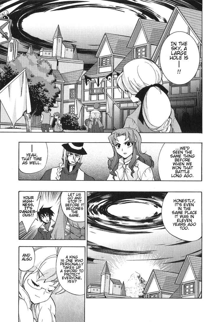 Page 15 Chapter 5 Wild Arms XF