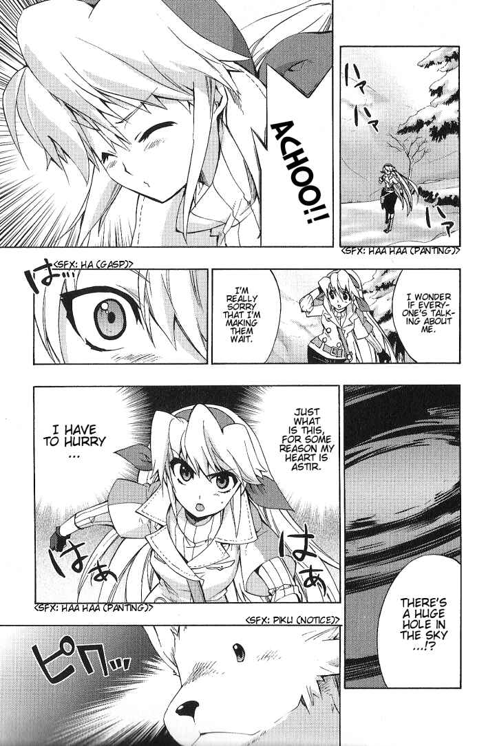Page 17 Chapter 5 Wild Arms XF