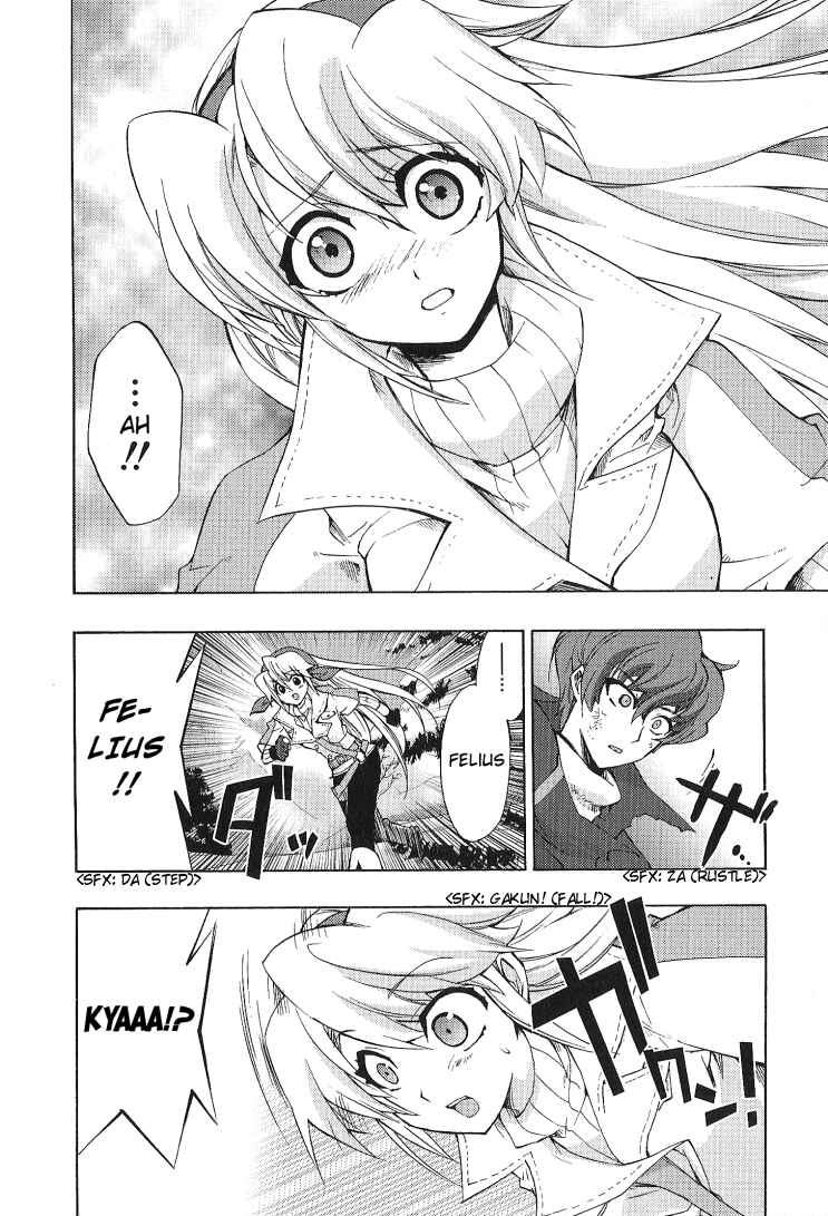 Page 21 Chapter 5 Wild Arms XF