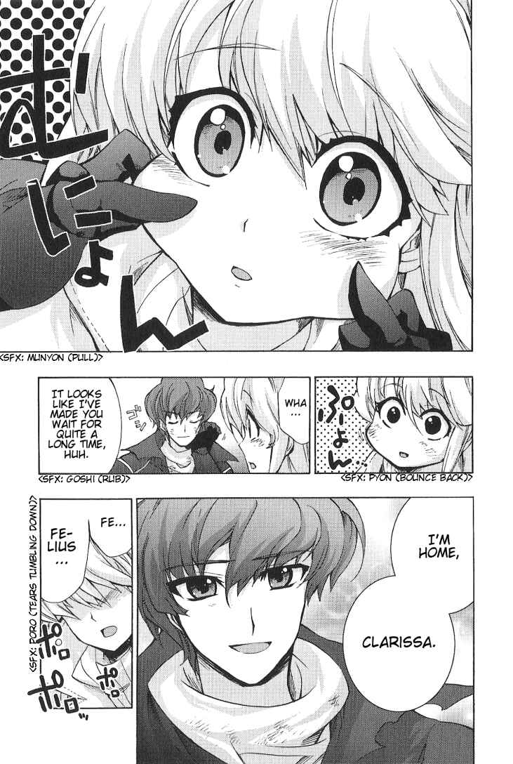 Page 24 Chapter 5 Wild Arms XF