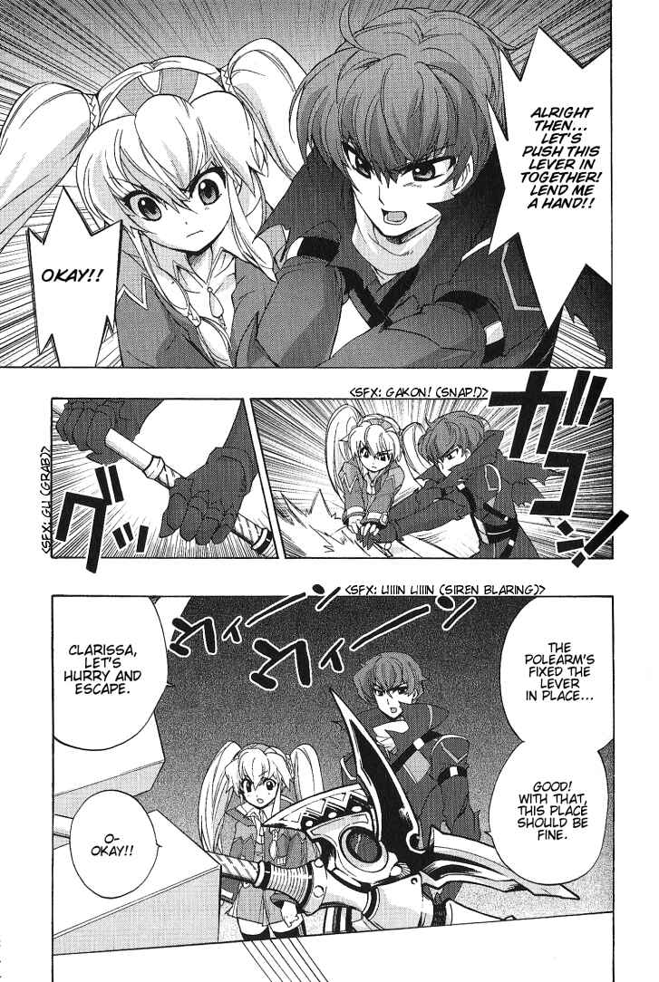 Page 13 Chapter 4 Wild Arms XF
