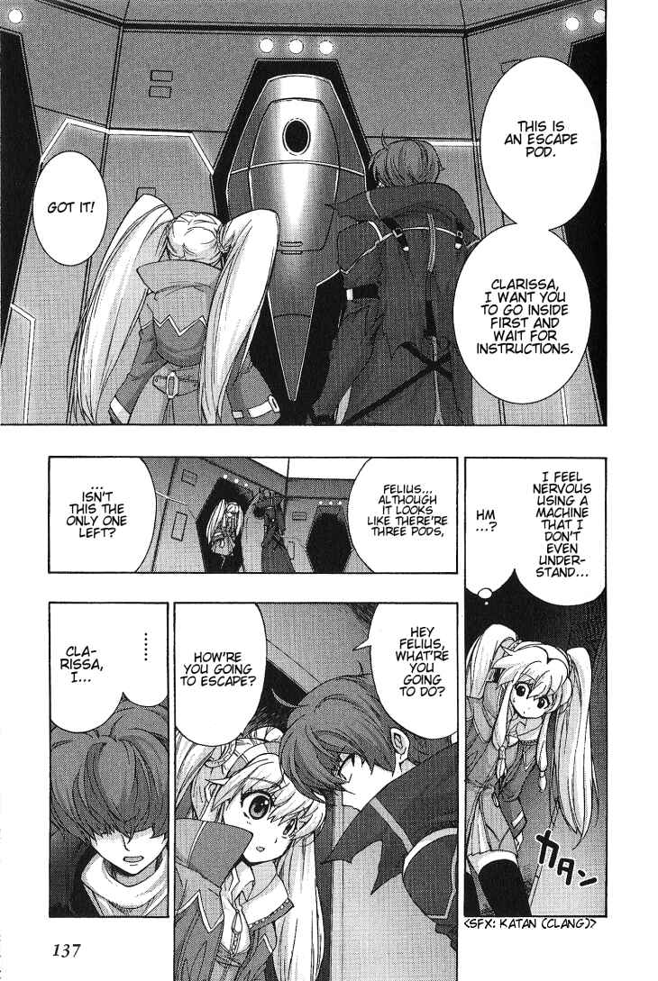 Page 15 Chapter 4 Wild Arms XF