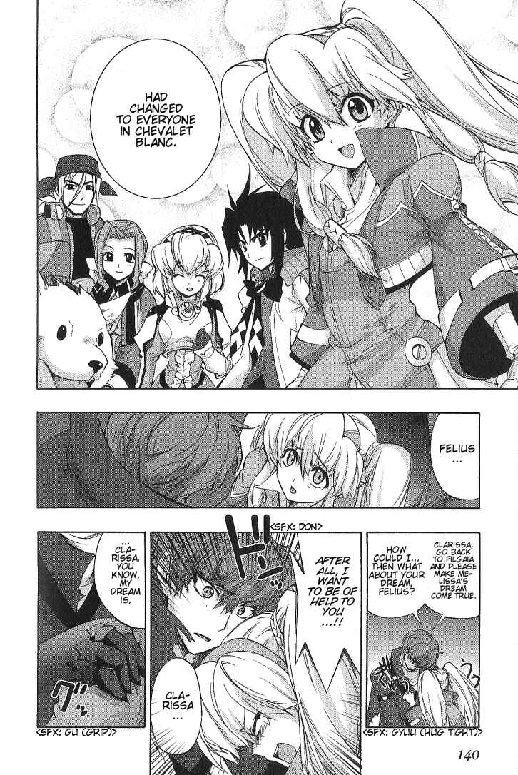 Page 18 Chapter 4 Wild Arms XF
