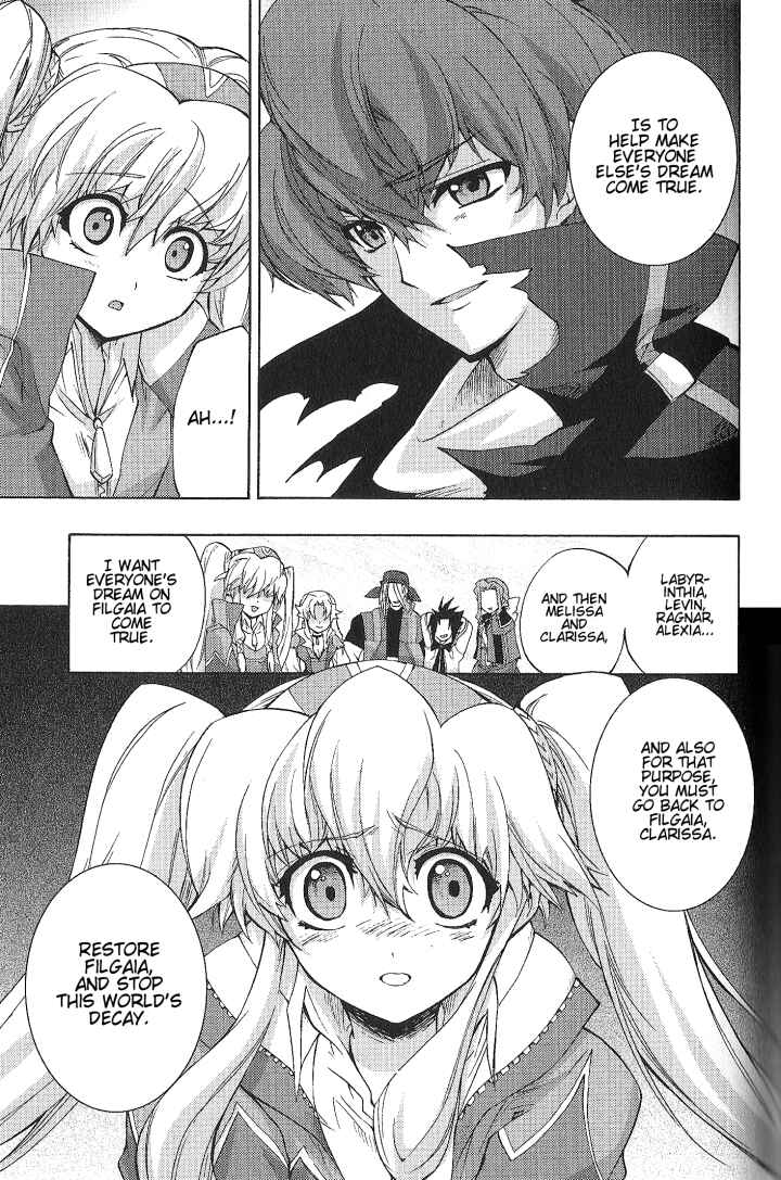 Page 19 Chapter 4 Wild Arms XF