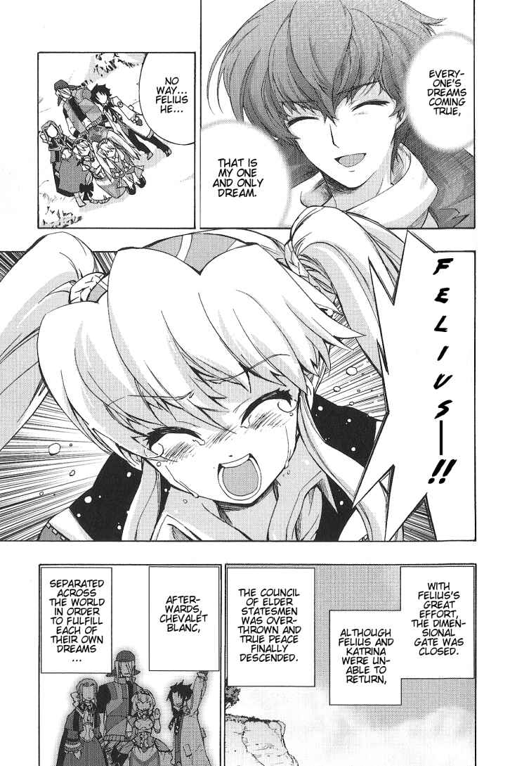 Page 25 Chapter 4 Wild Arms XF
