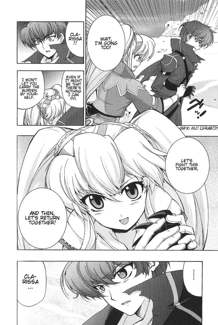 Page 6 Chapter 4 Wild Arms XF