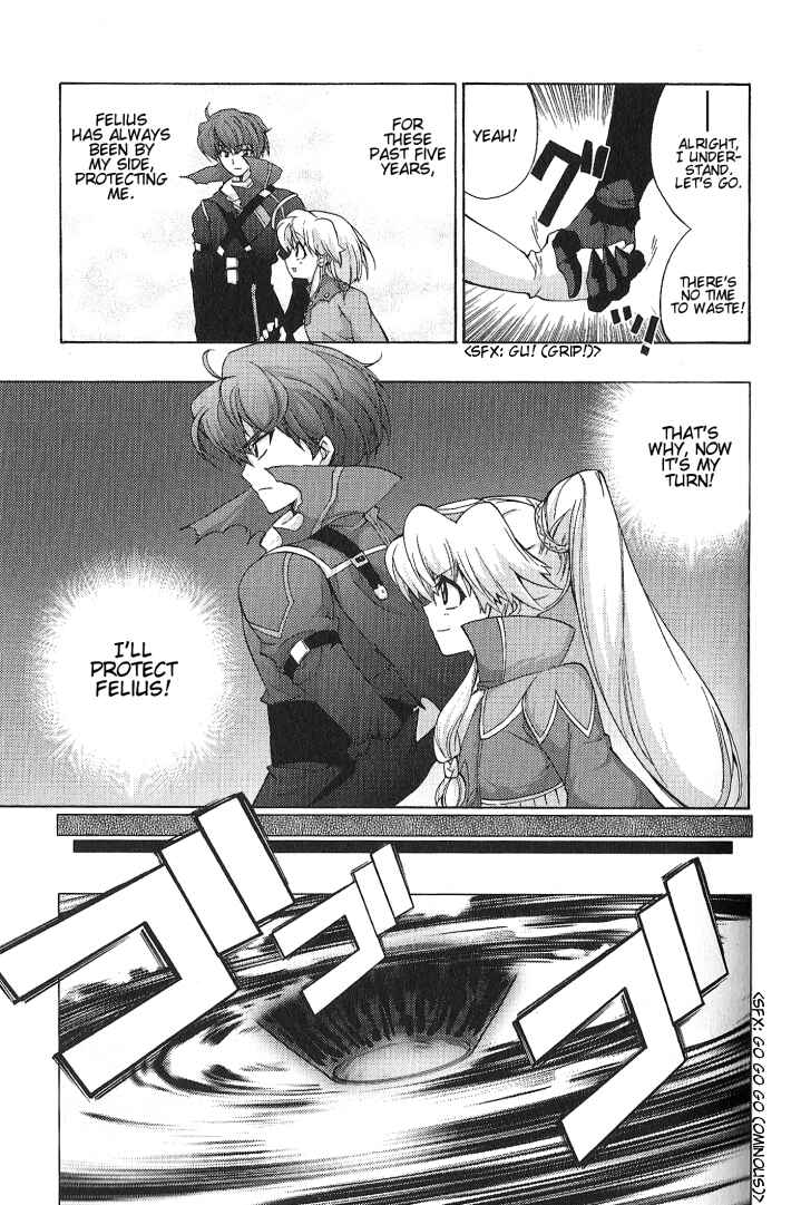 Page 7 Chapter 4 Wild Arms XF