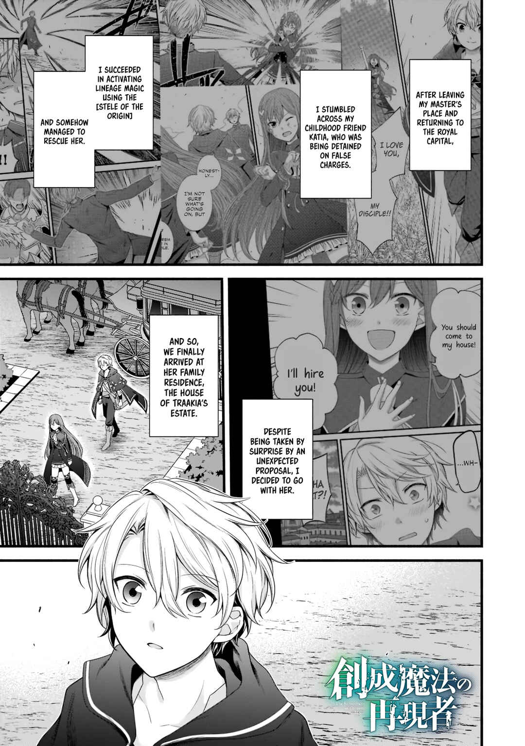 Page 2 Chapter 5 Sousei Mahou no Saigensha