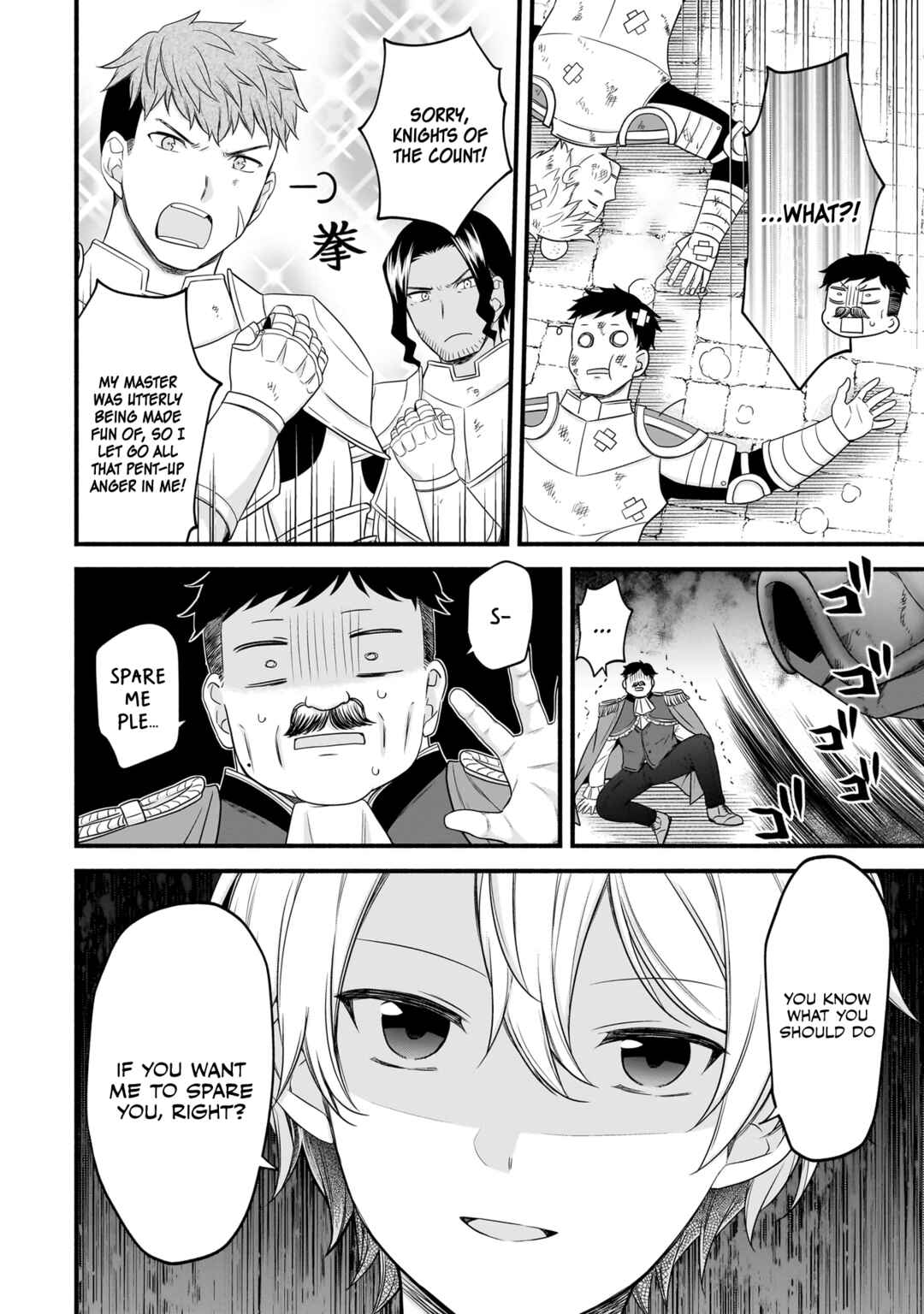 Page 19 Chapter 8 Sousei Mahou no Saigensha