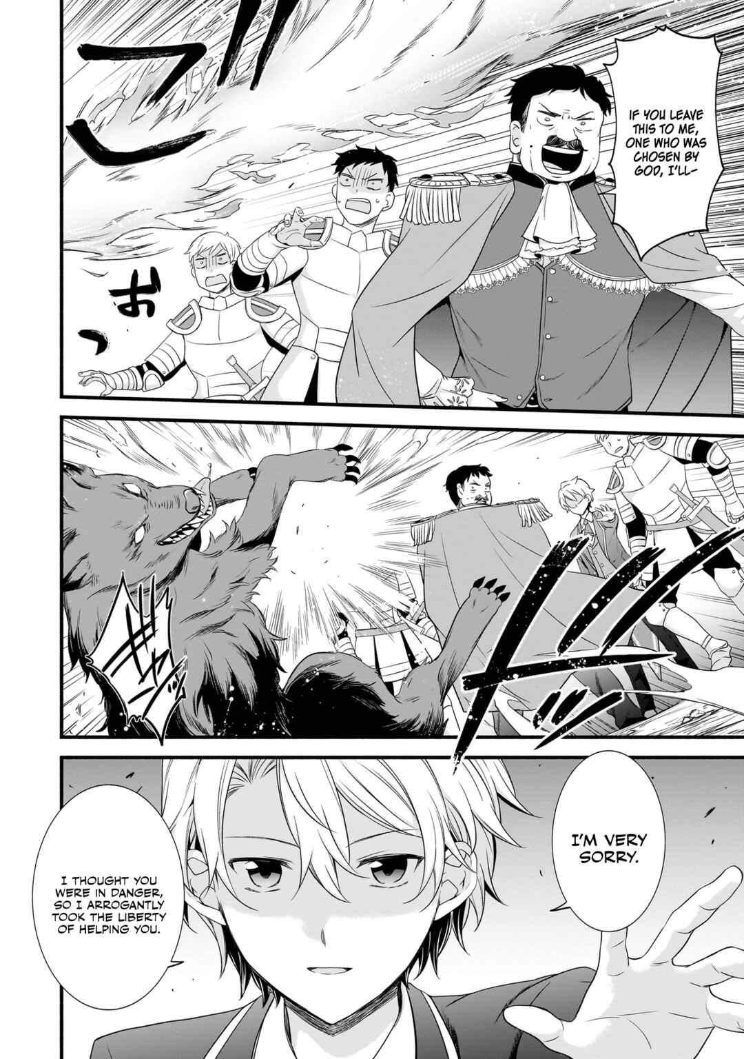 Page 15 Chapter 6 Sousei Mahou no Saigensha