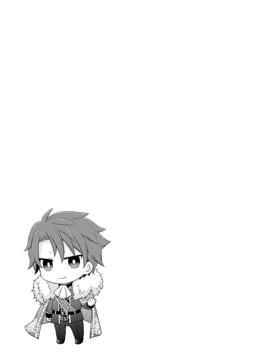 Page 35 Chapter 9 Sousei Mahou no Saigensha