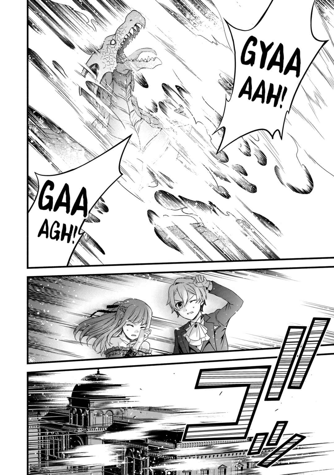 Page 26 Chapter 10 Sousei Mahou no Saigensha