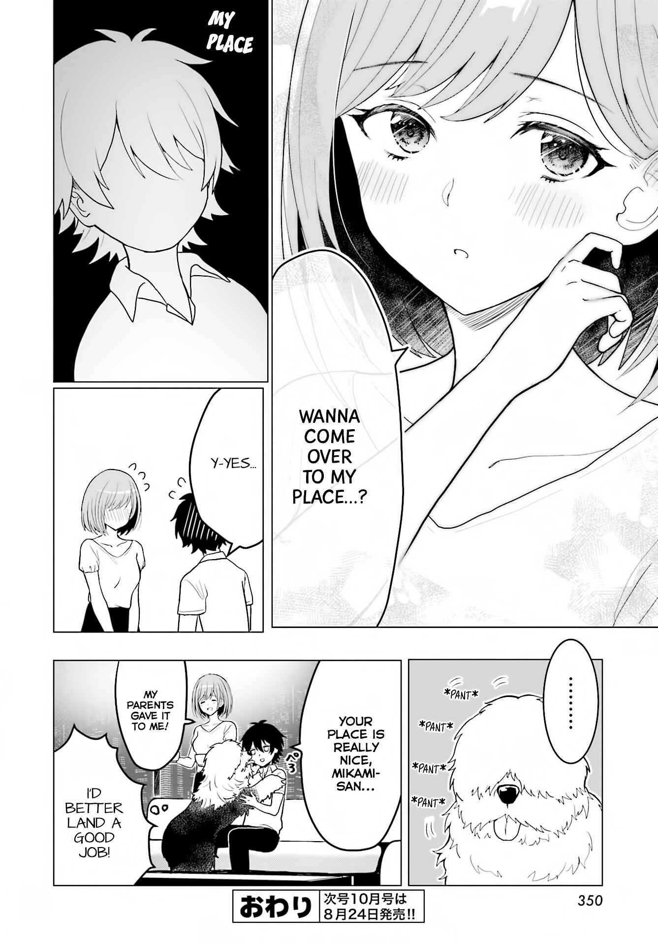 Page 20 Chapter Unknown_0961 Mikami-san wo Furimukasetai