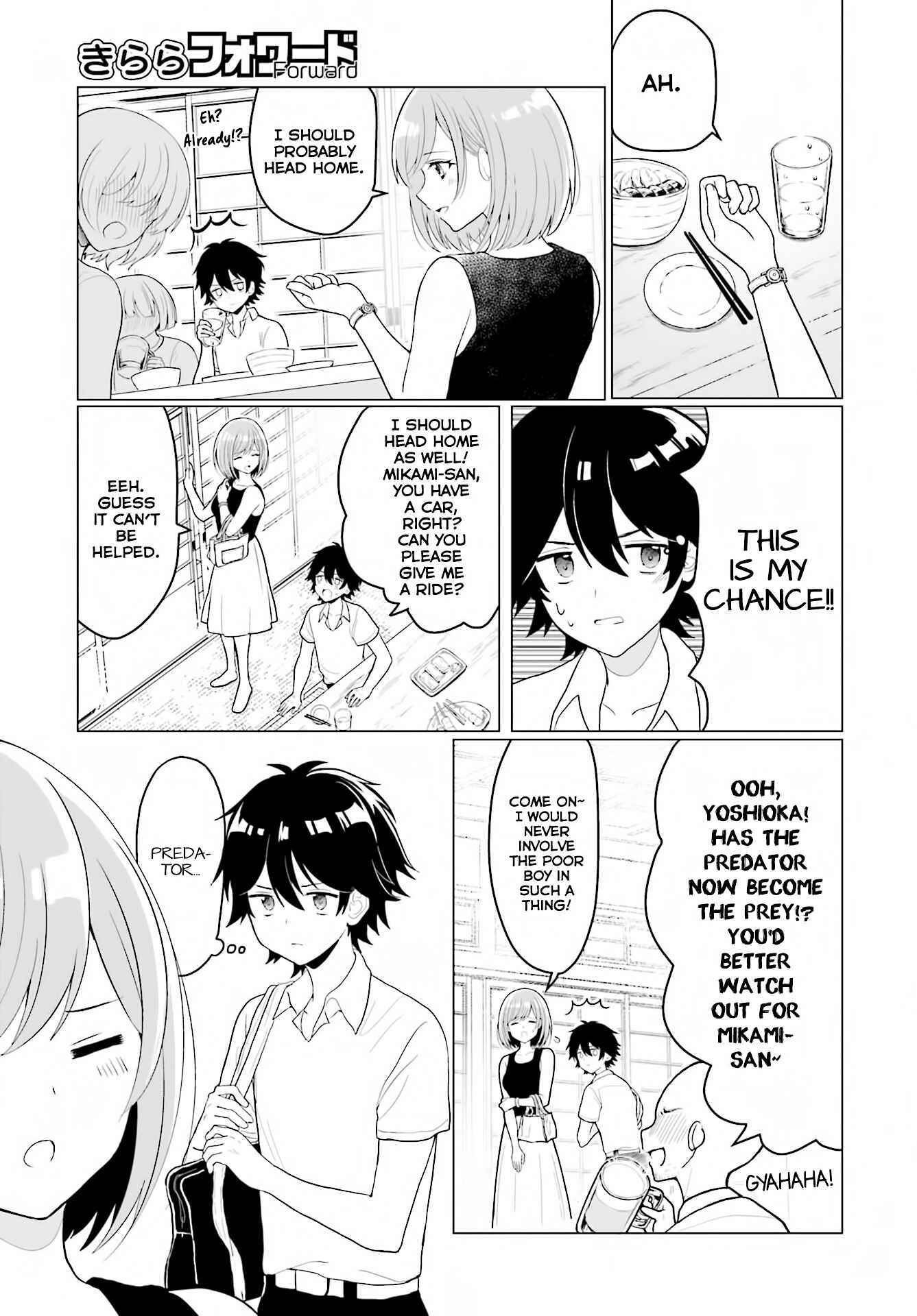 Page 3 Chapter Unknown_0961 Mikami-san wo Furimukasetai