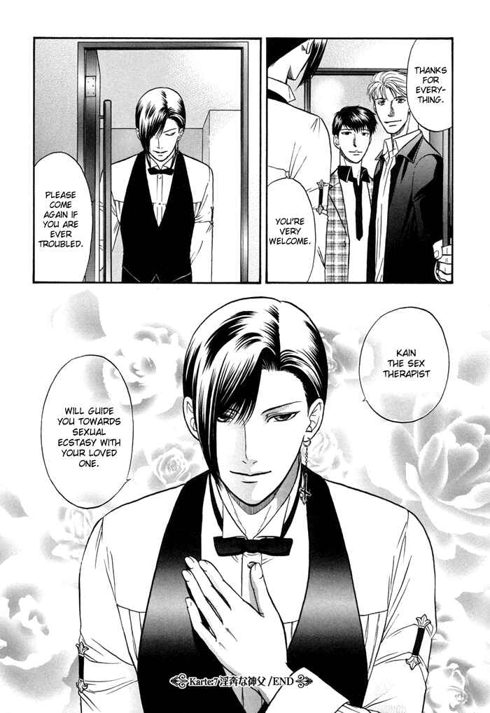 Page 27 Chapter 7 Sex Therapist