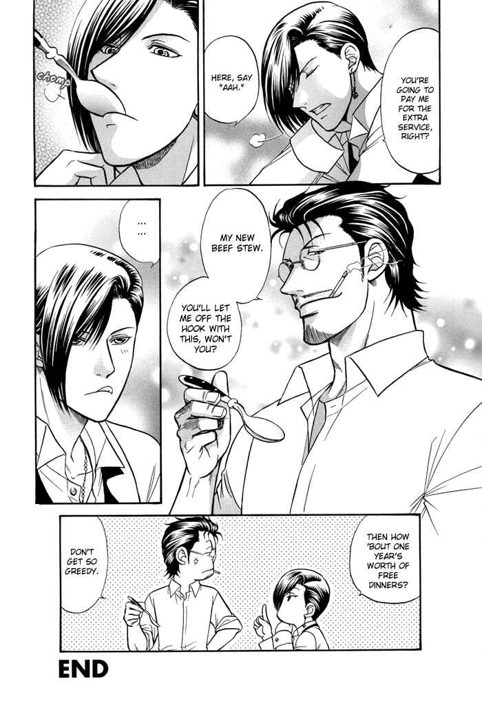 Page 25 Chapter 3 Sex Therapist