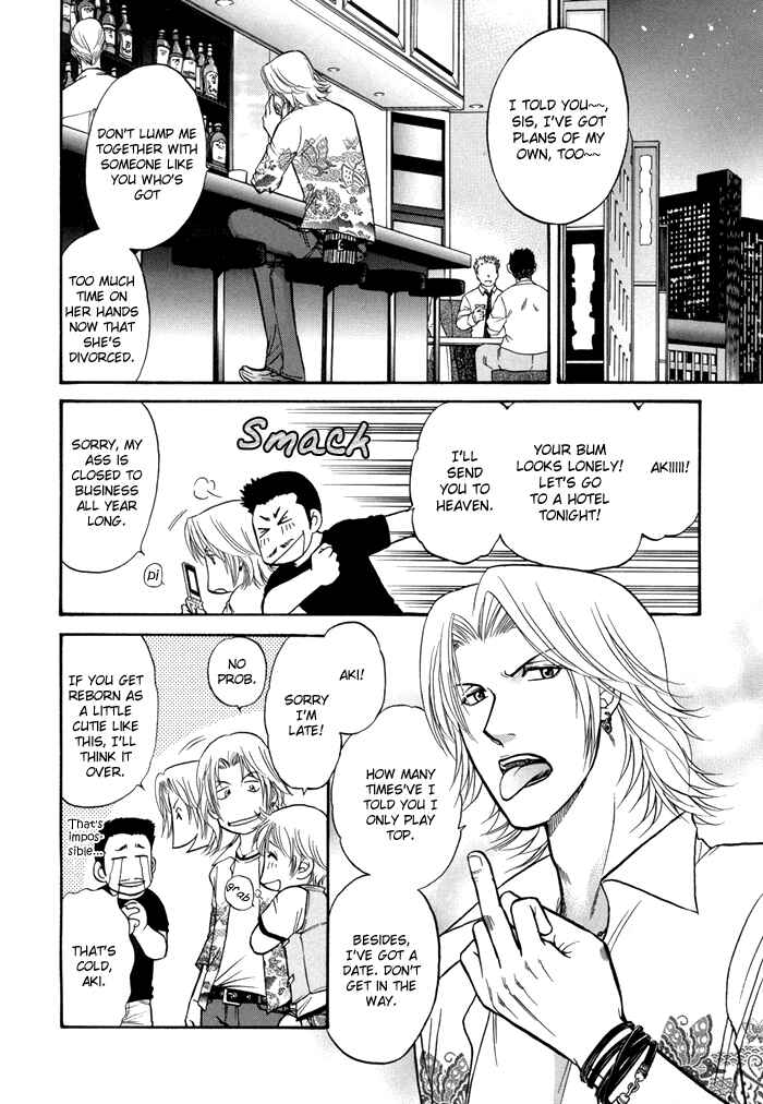 Page 3 Chapter 3 Sex Therapist