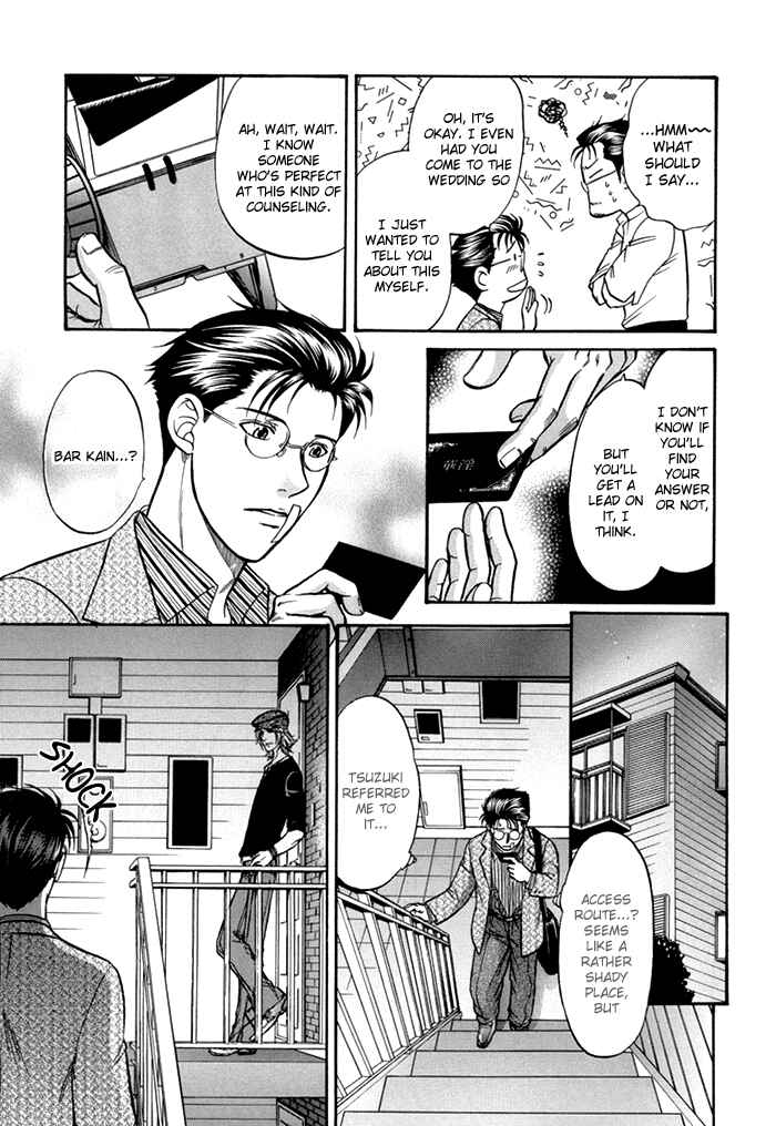 Page 8 Chapter 3 Sex Therapist