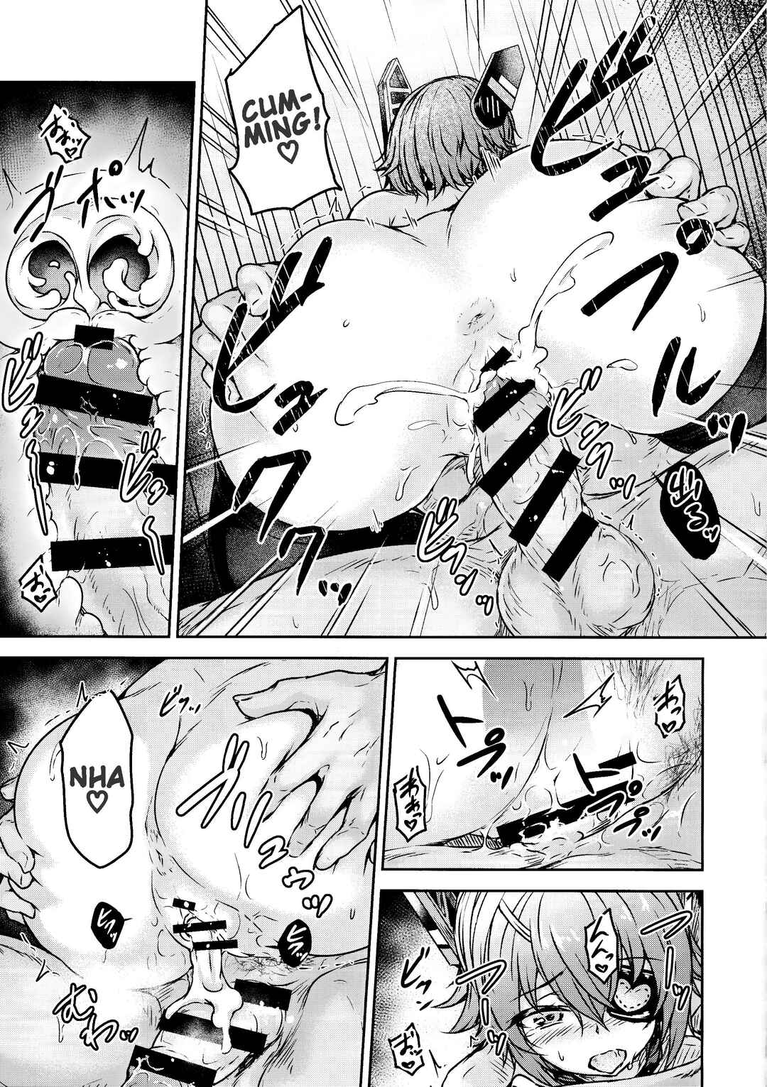 Page 16 Chapter Unknown_b1ad Kantai Collection -KanColle- - Tenryuu Sensei no Otona Youchien (Doujinshi)
