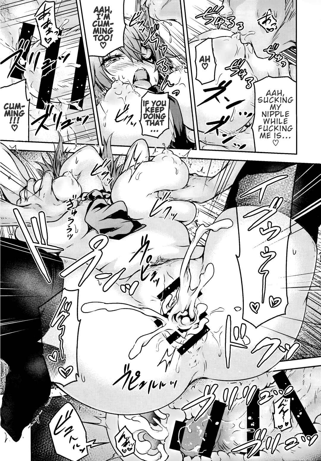 Page 20 Chapter Unknown_b1ad Kantai Collection -KanColle- - Tenryuu Sensei no Otona Youchien (Doujinshi)