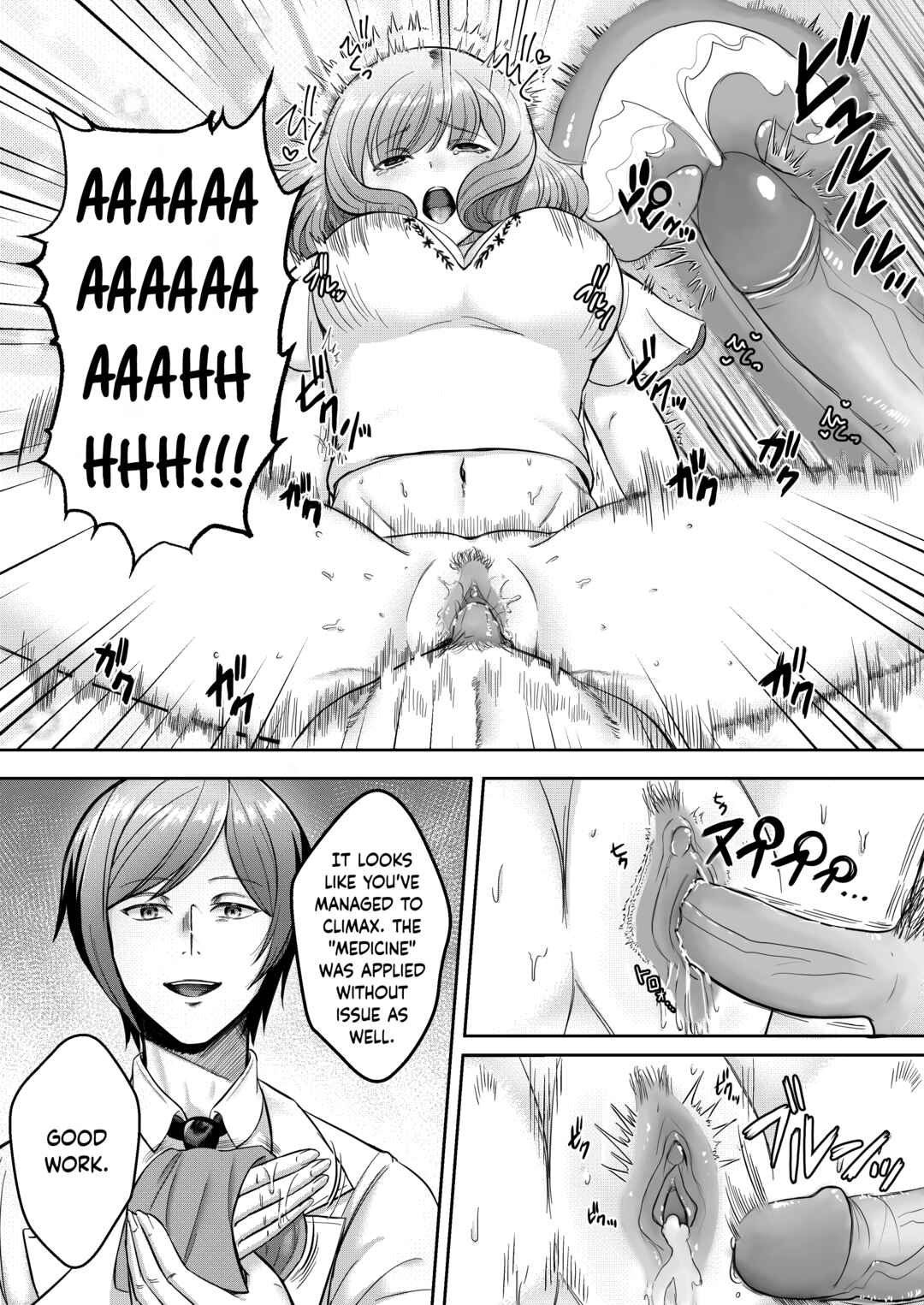 Page 18 Chapter Unknown_7ce2 Perv Obstetricians Treatment for Frigidity