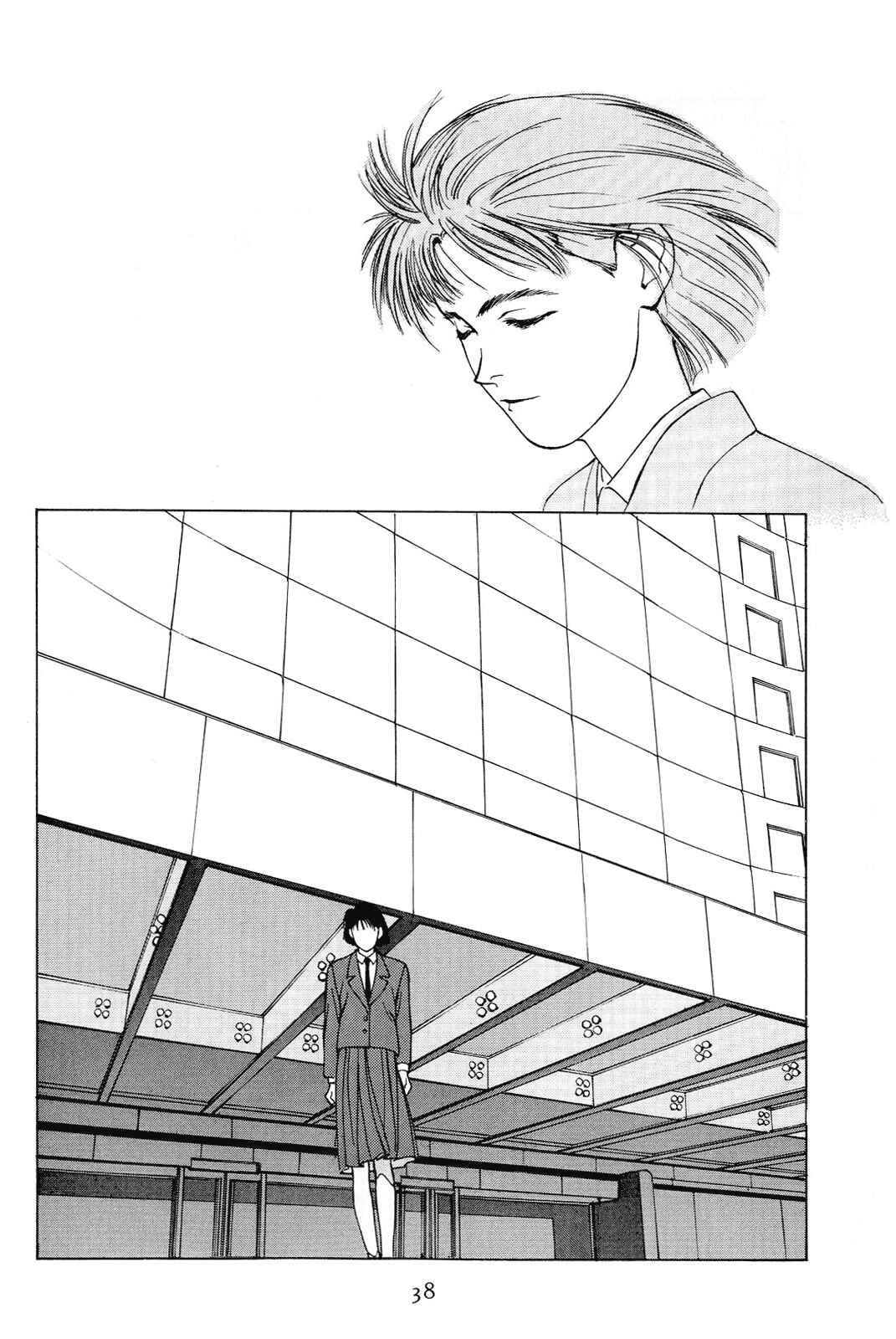 Page 25 Chapter 2 Love