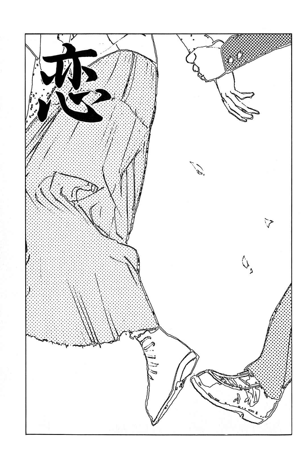 Page 2 Chapter 8 Love