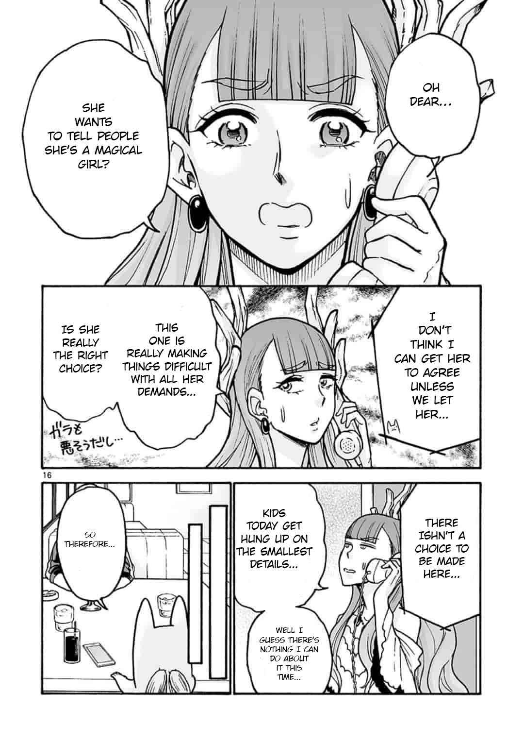 Page 16 Chapter Unknown_6c06 Side Business Magical Girl