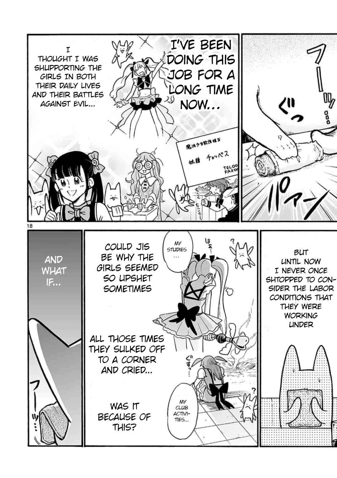 Page 18 Chapter Unknown_6c06 Side Business Magical Girl