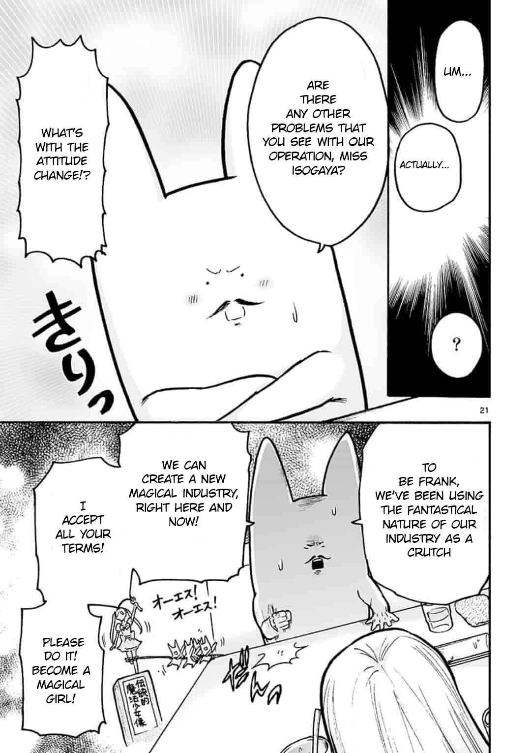 Page 21 Chapter Unknown_6c06 Side Business Magical Girl