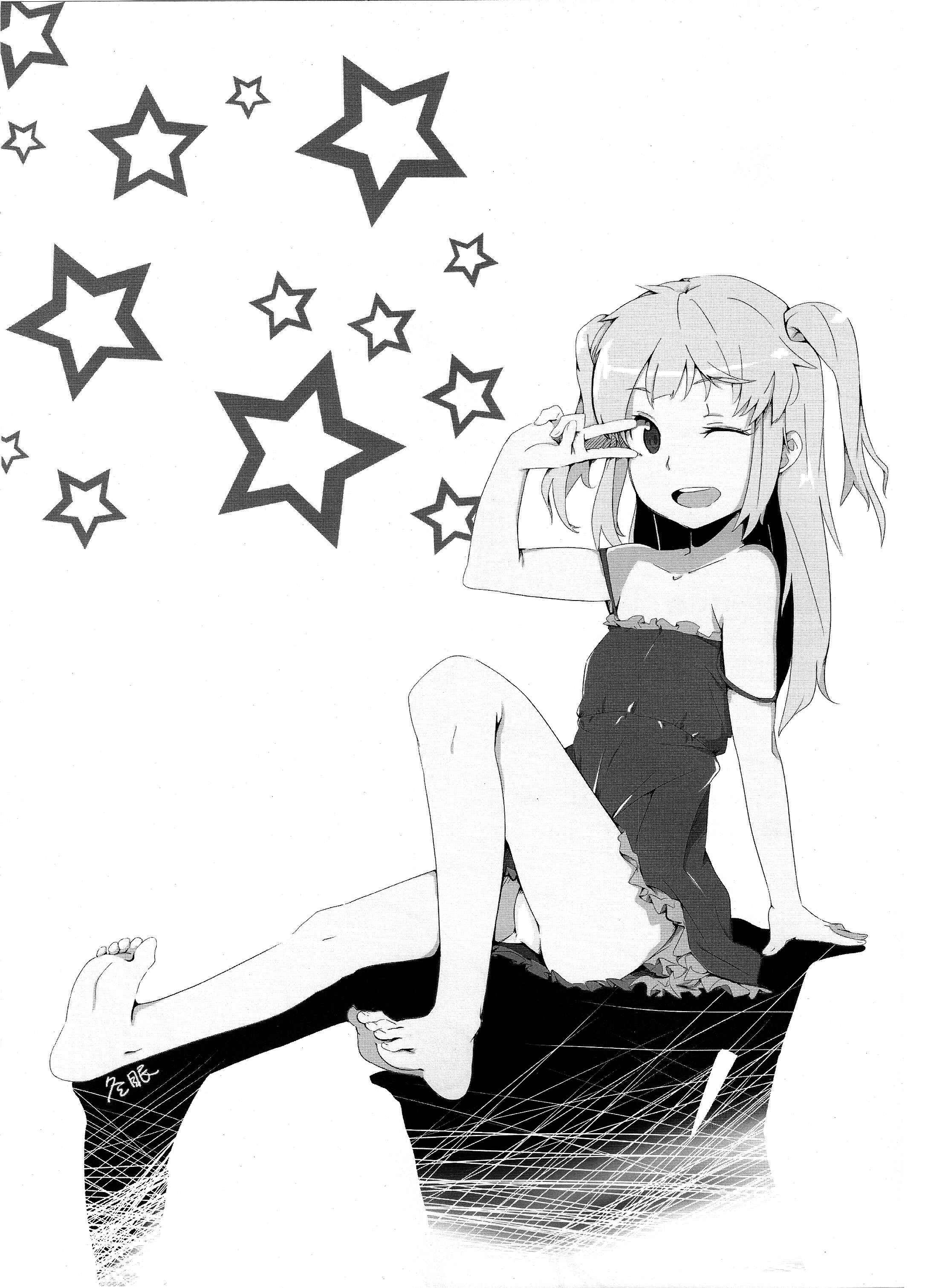 Page 16 Chapter Unknown_e301 Boku wa Tomodachi ga Sukunai - Kobato-ppoi no! (Doujinshi)