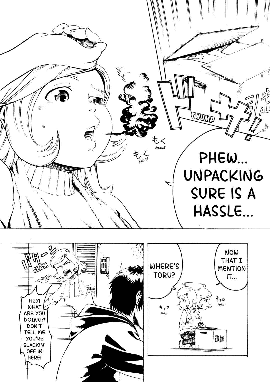 Page 1 Chapter 2 Inou Dousei ~ Honoo to Koori no Nouryokusha no Baai