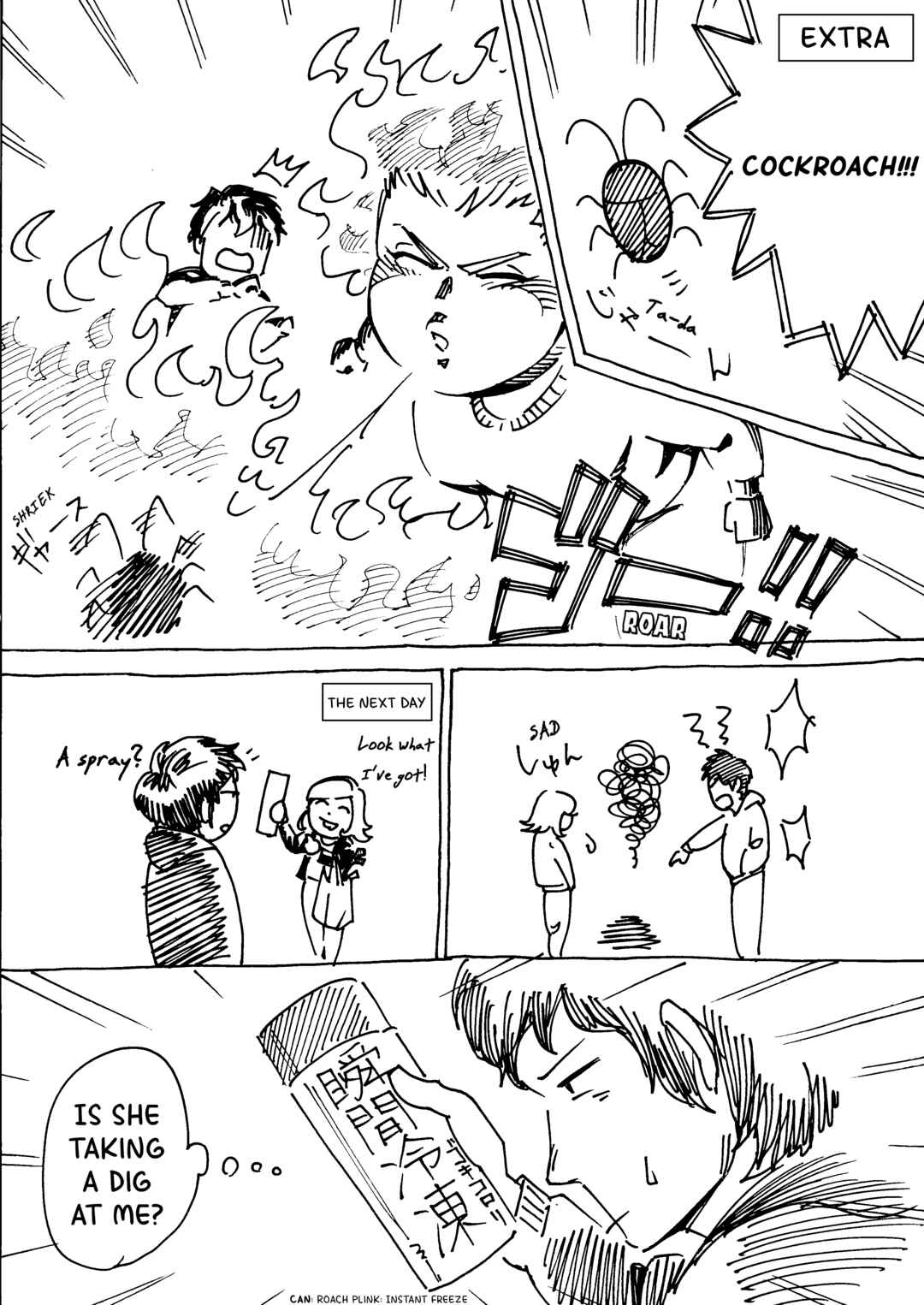 Page 3 Chapter 2 Inou Dousei ~ Honoo to Koori no Nouryokusha no Baai