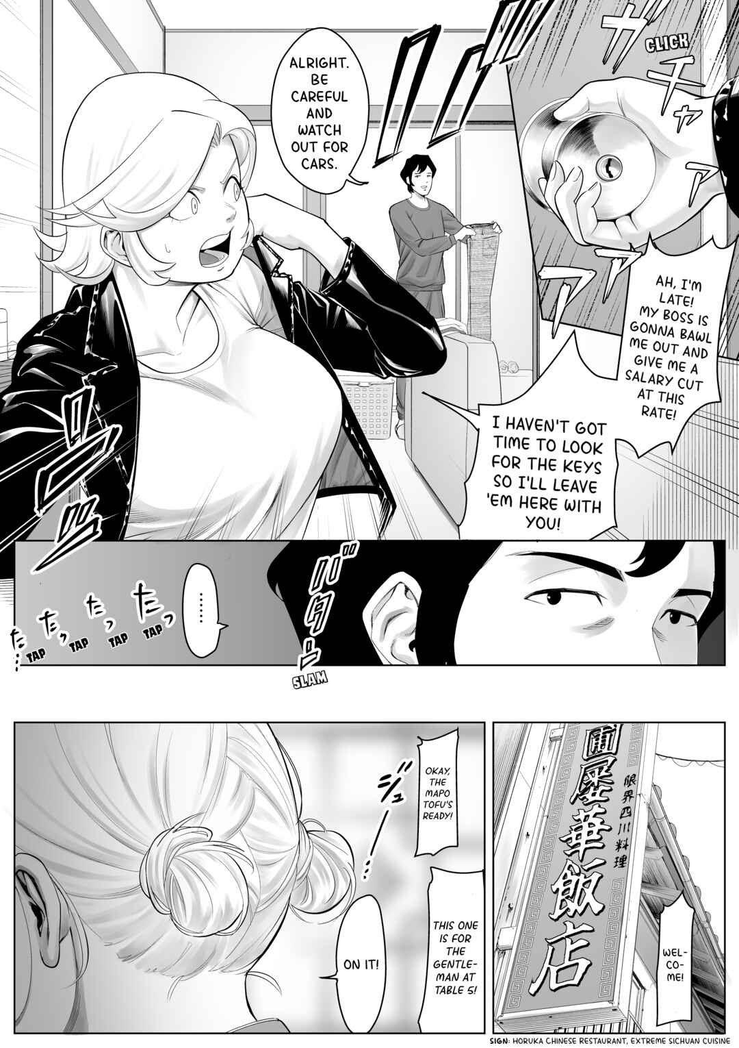 Page 1 Chapter 15 Inou Dousei ~ Honoo to Koori no Nouryokusha no Baai