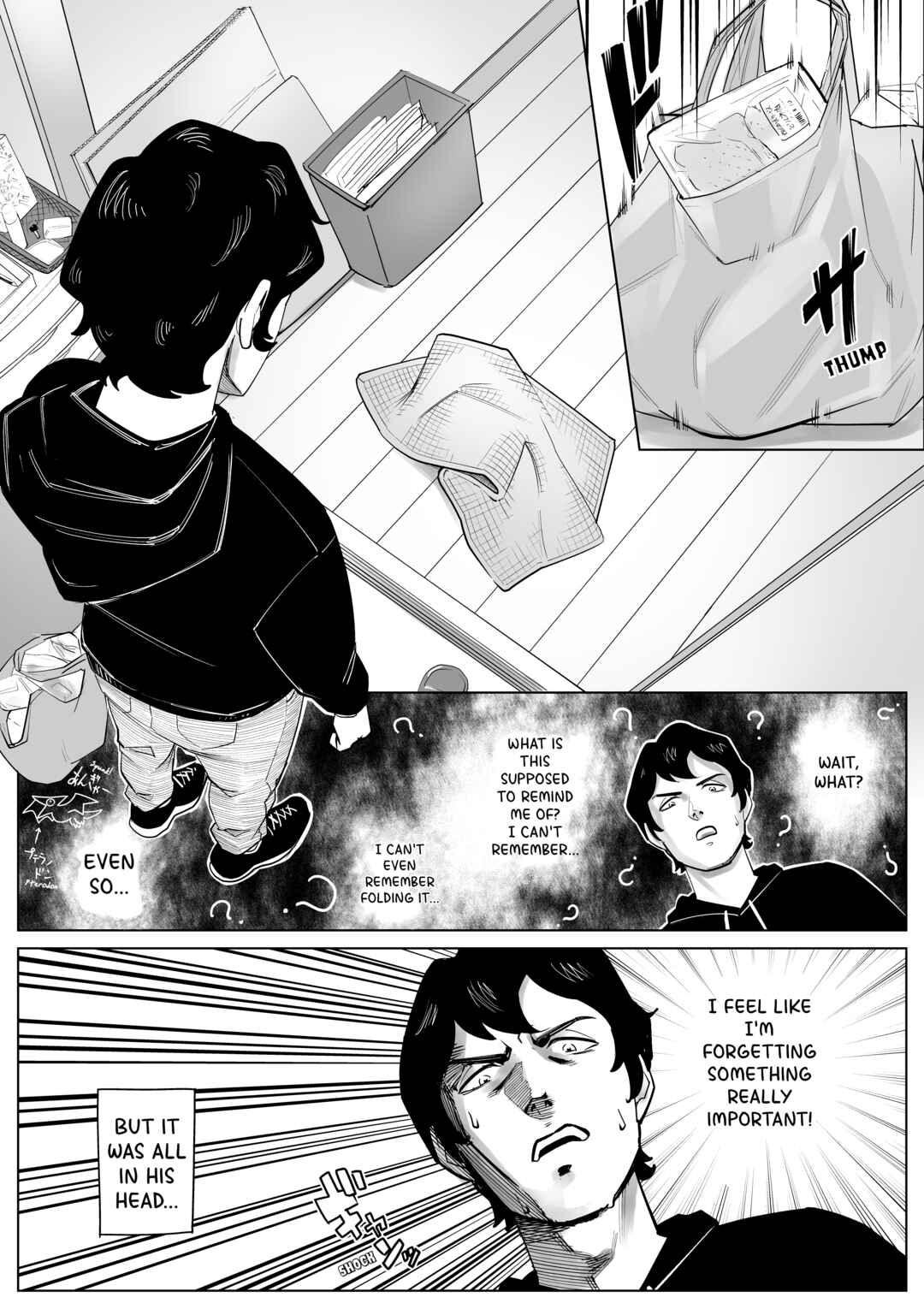 Page 3 Chapter 12 Inou Dousei ~ Honoo to Koori no Nouryokusha no Baai