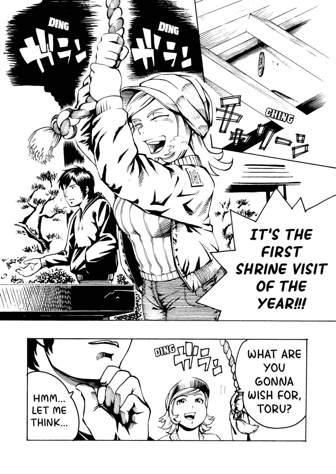 Page 1 Chapter 3 Inou Dousei ~ Honoo to Koori no Nouryokusha no Baai
