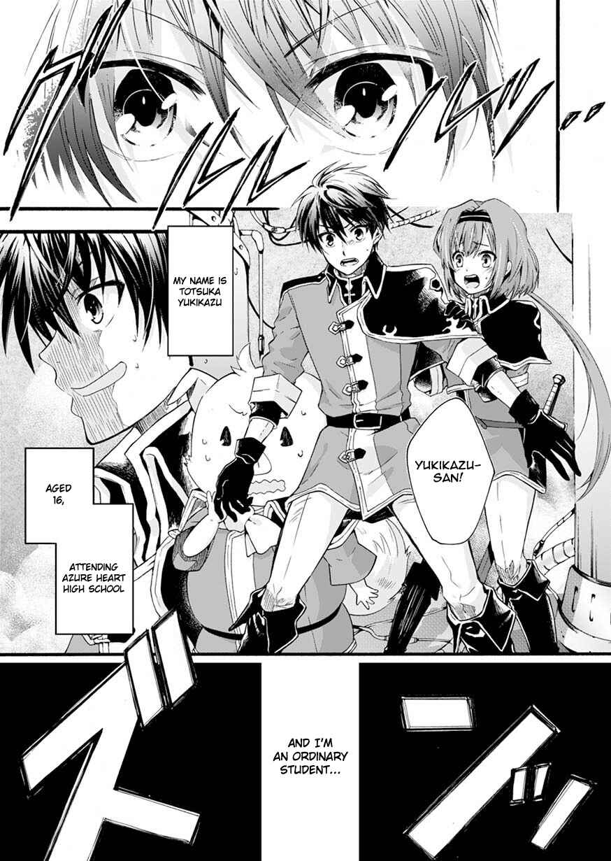 Page 1 Chapter 1 Isekai no Senshi toshite Kuni ni Manekareta kedo, Kotowatte Heishi kara Hajimeru Koto ni Shita