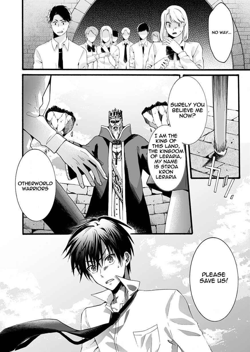 Page 17 Chapter 1 Isekai no Senshi toshite Kuni ni Manekareta kedo, Kotowatte Heishi kara Hajimeru Koto ni Shita