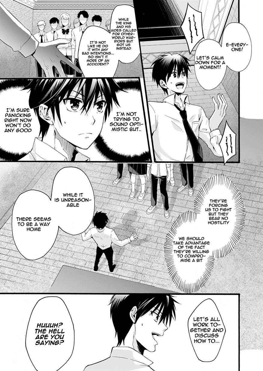 Page 20 Chapter 1 Isekai no Senshi toshite Kuni ni Manekareta kedo, Kotowatte Heishi kara Hajimeru Koto ni Shita