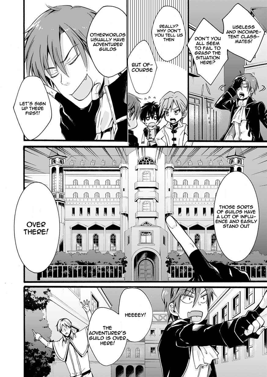 Page 25 Chapter 1 Isekai no Senshi toshite Kuni ni Manekareta kedo, Kotowatte Heishi kara Hajimeru Koto ni Shita