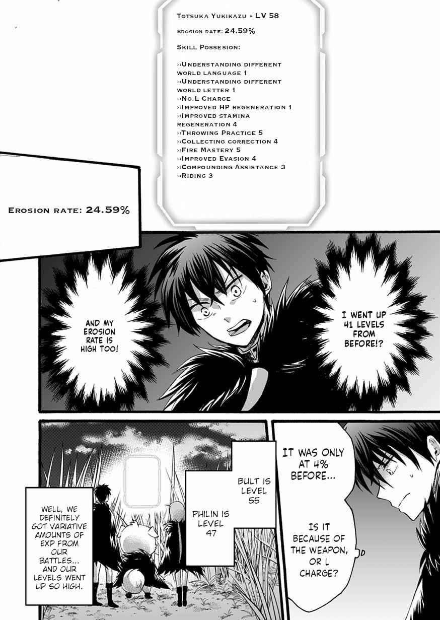 Page 6 Chapter 8 Isekai no Senshi toshite Kuni ni Manekareta kedo, Kotowatte Heishi kara Hajimeru Koto ni Shita