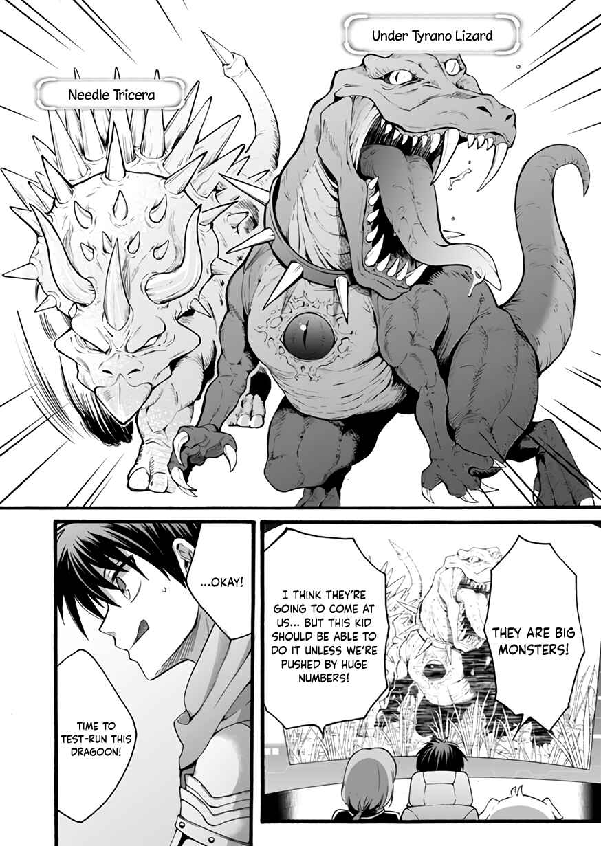 Page 14 Chapter 10 Isekai no Senshi toshite Kuni ni Manekareta kedo, Kotowatte Heishi kara Hajimeru Koto ni Shita