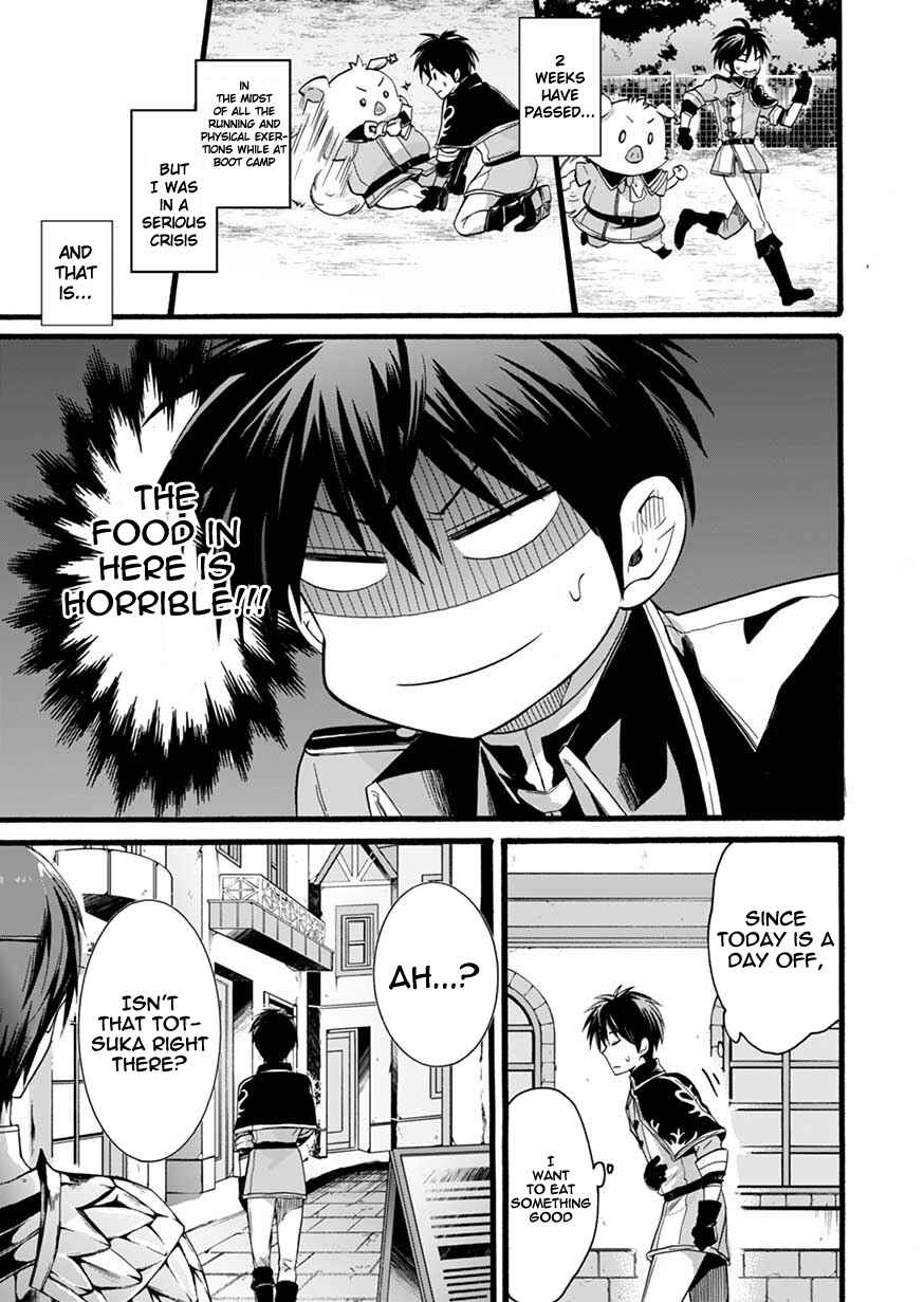 Page 17 Chapter 2 Isekai no Senshi toshite Kuni ni Manekareta kedo, Kotowatte Heishi kara Hajimeru Koto ni Shita