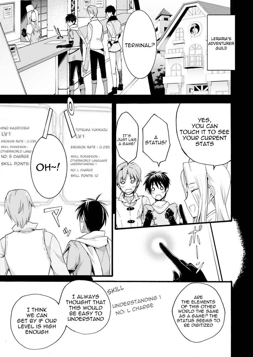 Page 3 Chapter 2 Isekai no Senshi toshite Kuni ni Manekareta kedo, Kotowatte Heishi kara Hajimeru Koto ni Shita