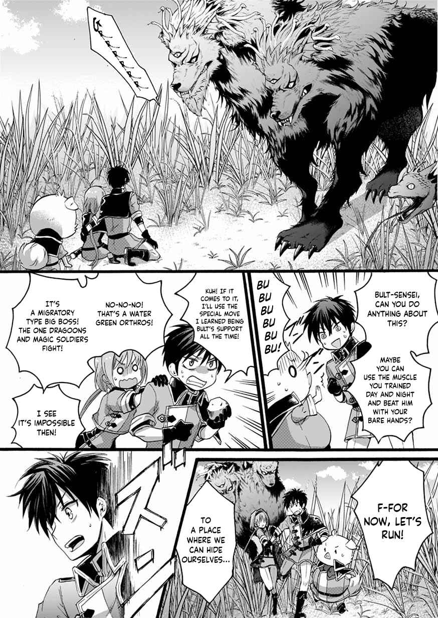 Page 11 Chapter 6 Isekai no Senshi toshite Kuni ni Manekareta kedo, Kotowatte Heishi kara Hajimeru Koto ni Shita