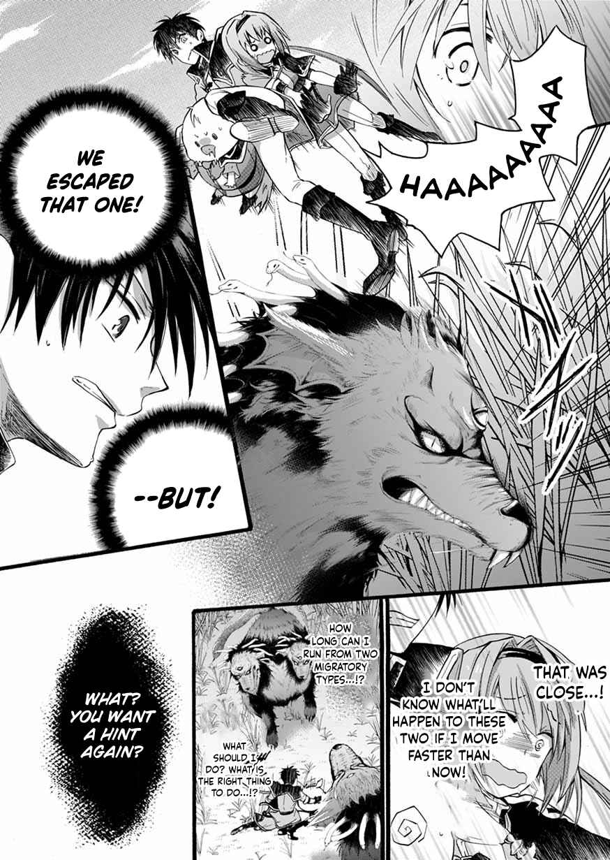 Page 15 Chapter 6 Isekai no Senshi toshite Kuni ni Manekareta kedo, Kotowatte Heishi kara Hajimeru Koto ni Shita