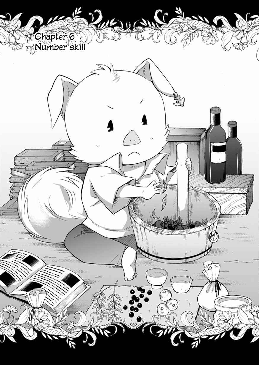 Page 2 Chapter 6 Isekai no Senshi toshite Kuni ni Manekareta kedo, Kotowatte Heishi kara Hajimeru Koto ni Shita